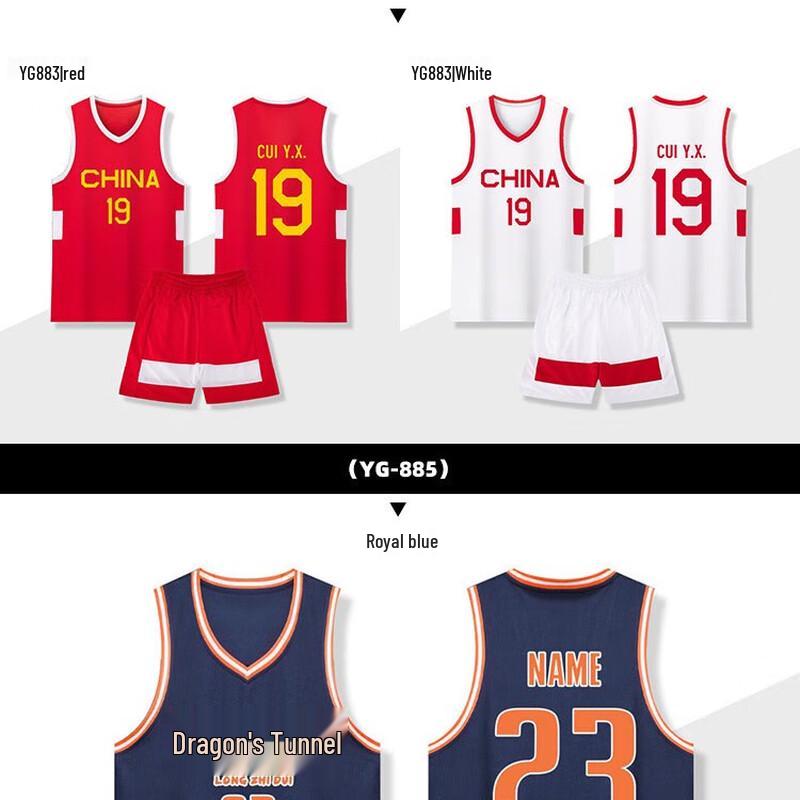 OEING Kids' Basketball Jersey Set
