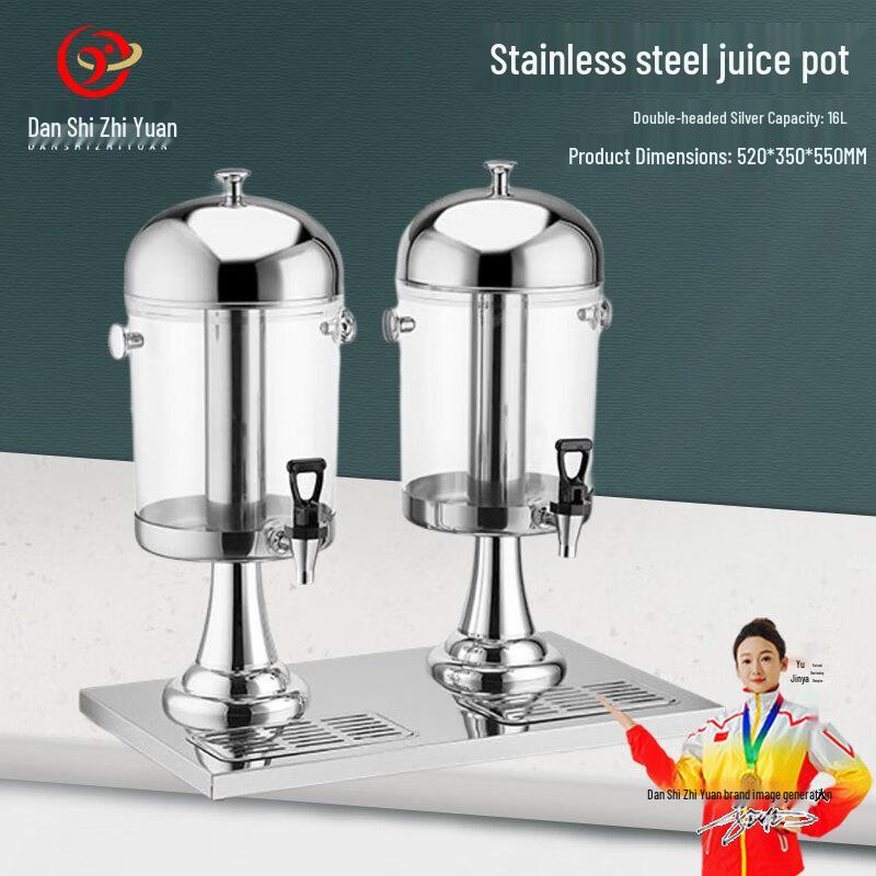 Stainless Steel Buffet Beverage Dispenser
