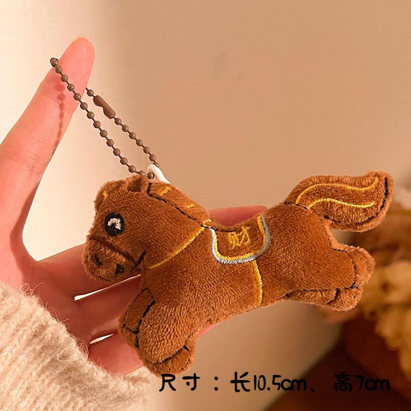pony pendant plush doll lucky small gift activity small gift car bag key pendant