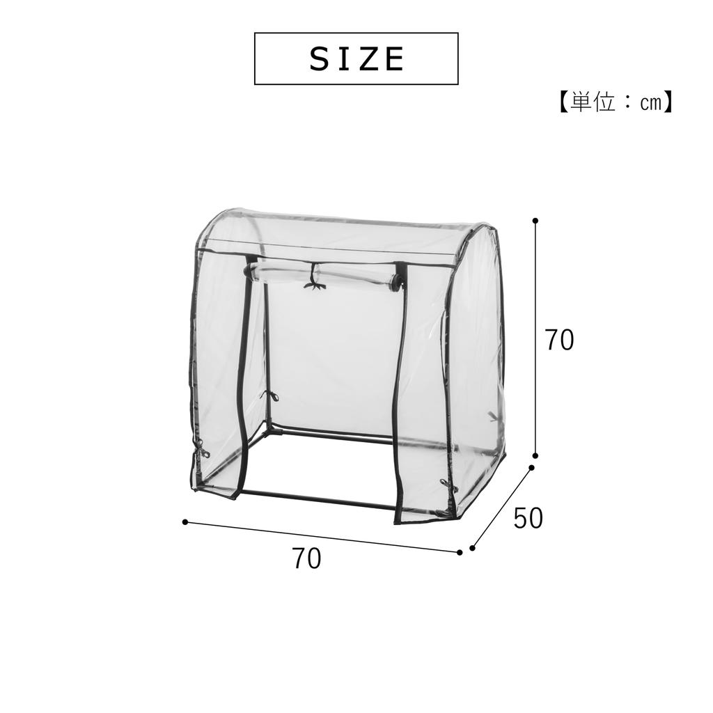 Takeda Corporation ogród domowy Czarny 70 x 50 x 70 cm Winyl szklarnia typ kopułowy [Stojak na kwiaty, regał, ogród, szklarnia] AS-OSDM-1