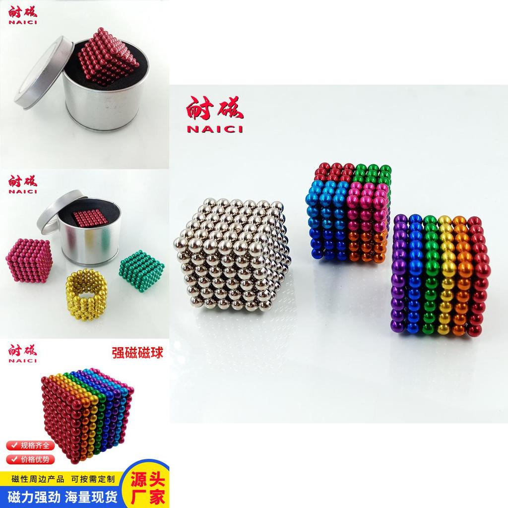 Magnetic Neodymium Colorful Buck Ball 5mm 512pcs N35 Puzzle Toy