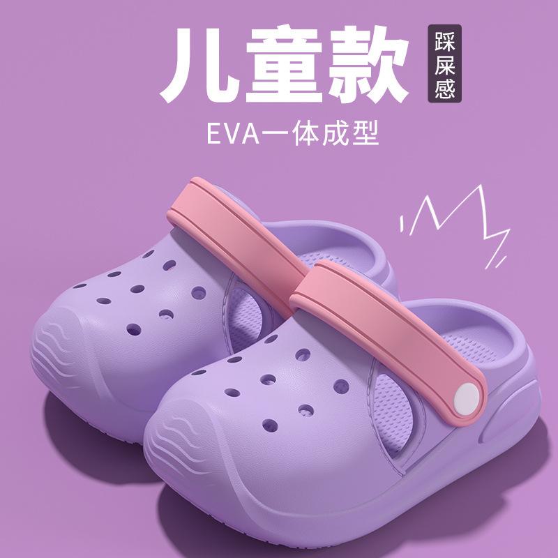 Cute baby clogs for boys and girls, summer sandals for infants and toddlers, breathable soft-soled non-slip beach shoes