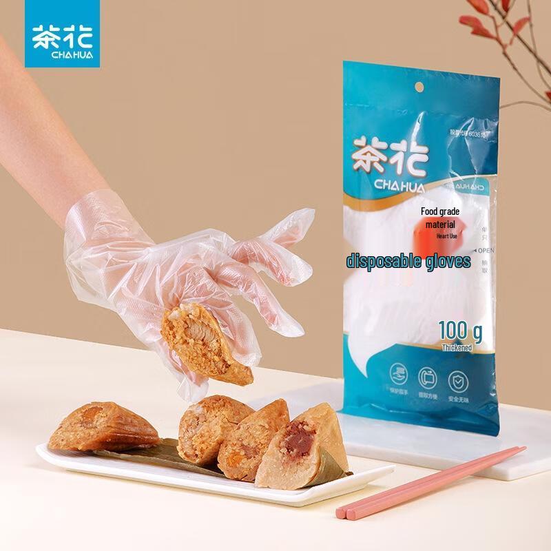 Chahua Disposable PE Food Safe Gloves, 100 Count