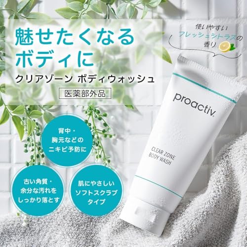 Proactiv Clear Zone Body Wash (180g) 2 Bottles Brush Set (Domestic Large Capacity Medicinal Back Acne Soap Official Store Adolescent Adult Scars Men)