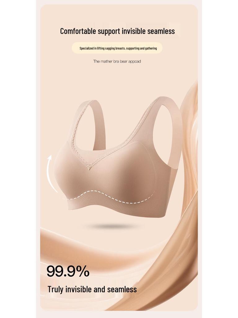 Invisible Lift Seamless Breathable Bra with Fixed Cups and Lace for Side Support - Women's Summer Collection