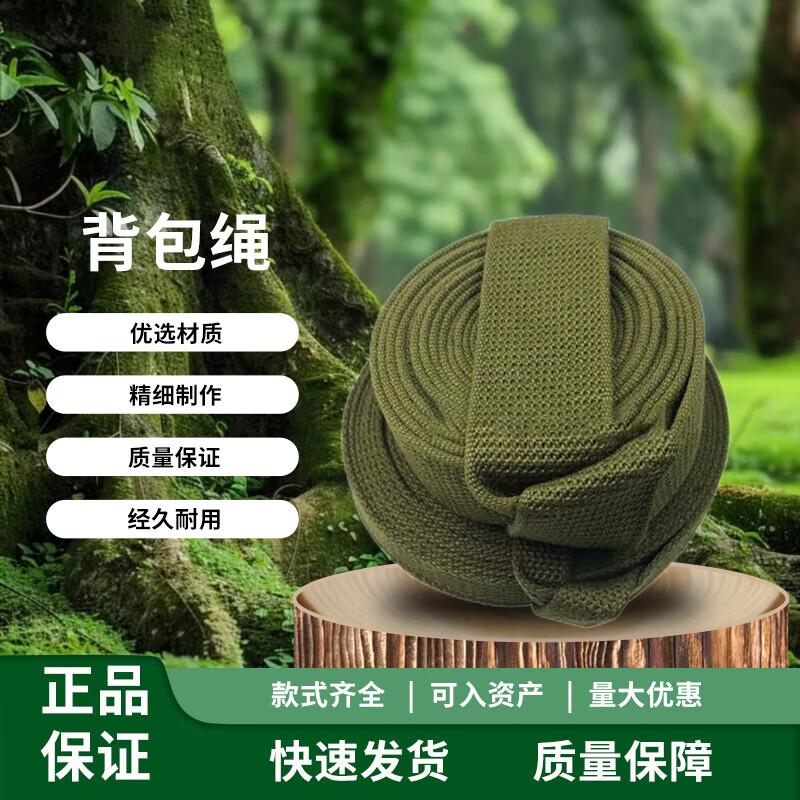 Chongye Outdoor Backpack Training Rope Set