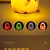 Capybara Silicone Night Light - Cute Bedroom Companion & Gift for Girls