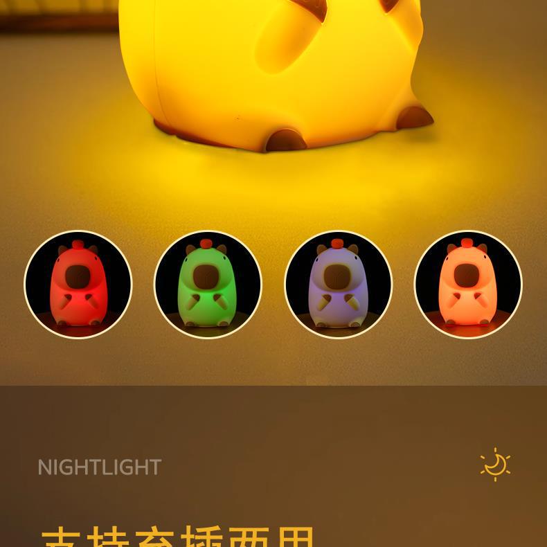 Capybara Silicone Night Light - Cute Bedroom Companion & Gift for Girls