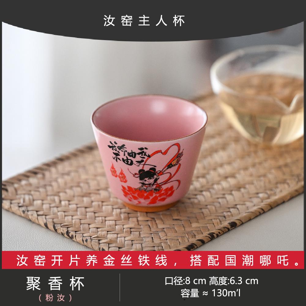 Ru Kiln Nazha Teacup Master Cup High-End Qingru Personal Special Master Cup With Gift Tea Set Qingru Teacup