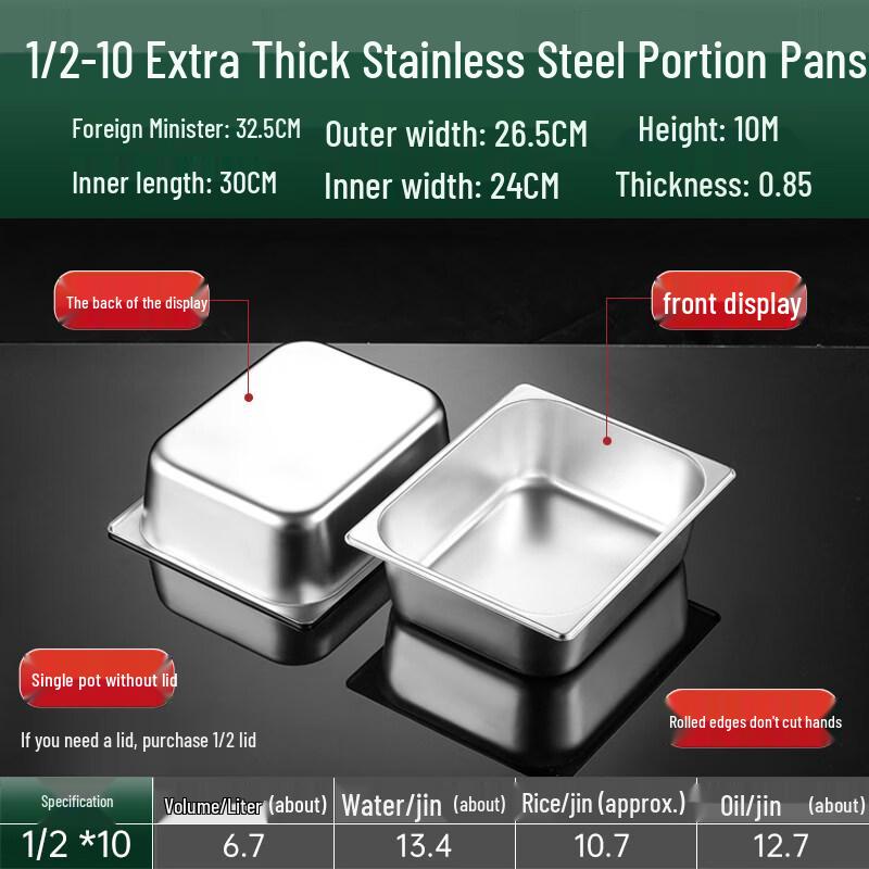 Stainless Steel Rectangular Food Pan