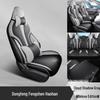 Premium All-Season Leather Car Seat Cushion for Dongfeng Fengshen Haohan