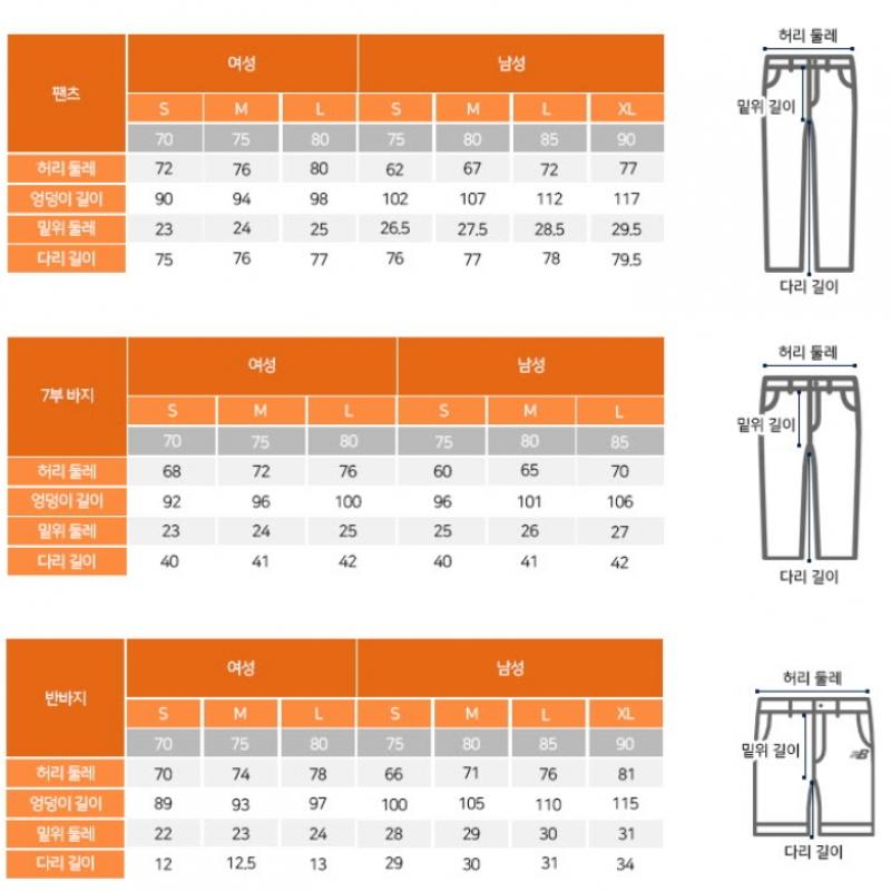 New Balance Nb Crew Short Nbnv7b5881 50