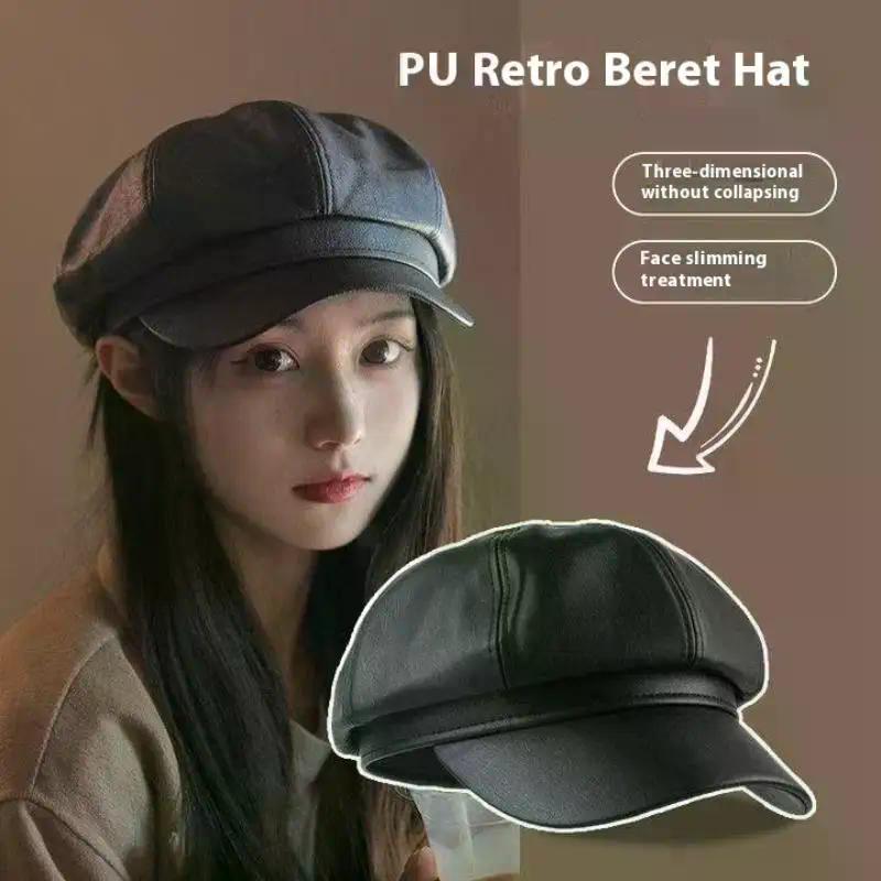 New Unisex PU Leather Beret Retro Korean Style Octagonal Newsboy Artist Cap For Photography Dates And Urban Commuting