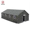 Xinbirui 98 Camouflage Outdoor Rescue Tent