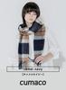 Camel Navy Cashmere and Wool Plaid and Check Thick Wool Brand [cumaco] 15. Stole, Pattern, Unisex, Large, Scarf, Blend, Name, Gift, Brown, Navy,