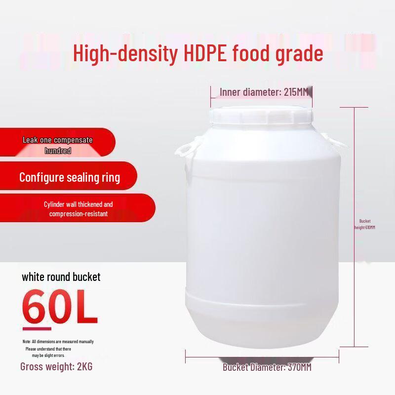 Hanyou Food Grade Plastic Storage & Fermentation Barrel 60L