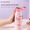 SUPOR Cute Antibacterial 316L Stainless Steel Insulated Bottle 450ml