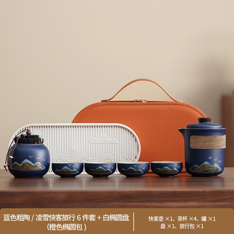 Travel Guochao Kuaike Cup Four Cups Business Tea Set Outdoor Souvenir Coarse Pottery Green Mountain Flying Birds