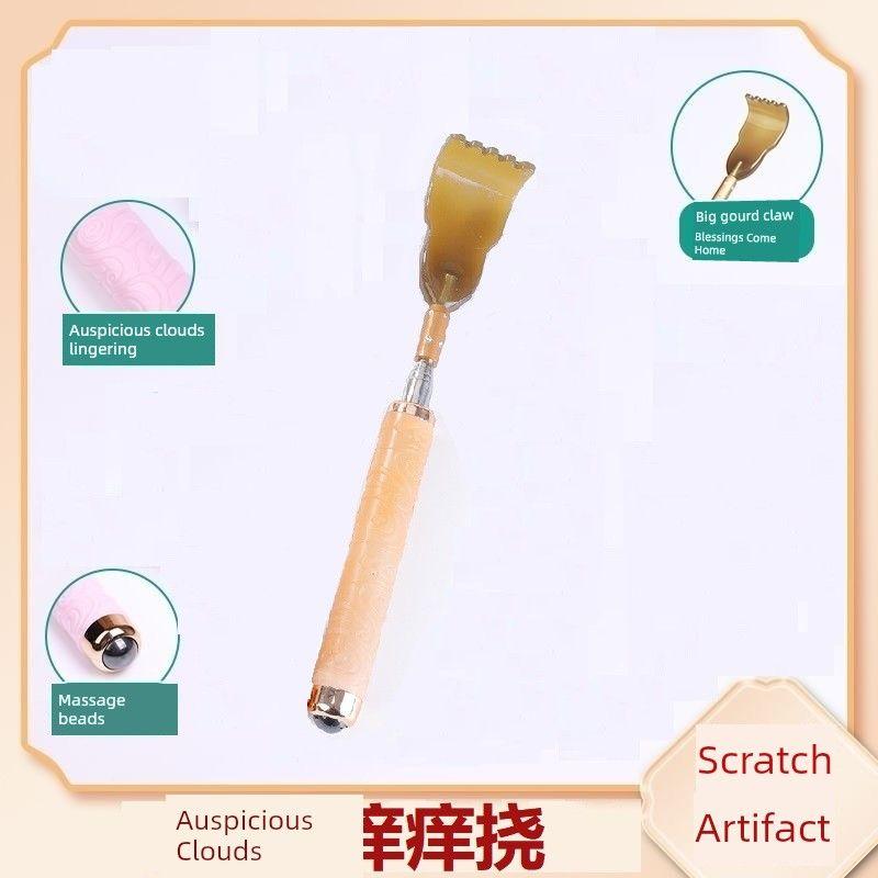 Itch Scratcher, Retractable, Self-Sufficient Scratch Tool, Portable and Convenient Back Scratcher, Massage Acupoint Device for Home Use Retractable Itch Scratcher [Yellow]