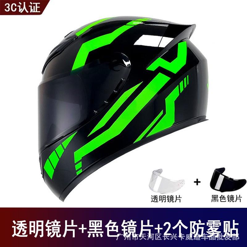 Factory Goods Motorcycle Full Helmet Universal Men Women Four Seasons Safety Riding Electric Vehicle