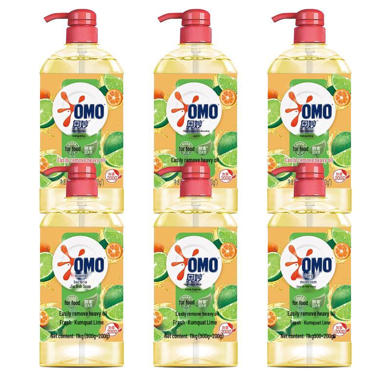 OMO High Efficiency Dishwashing Liquid