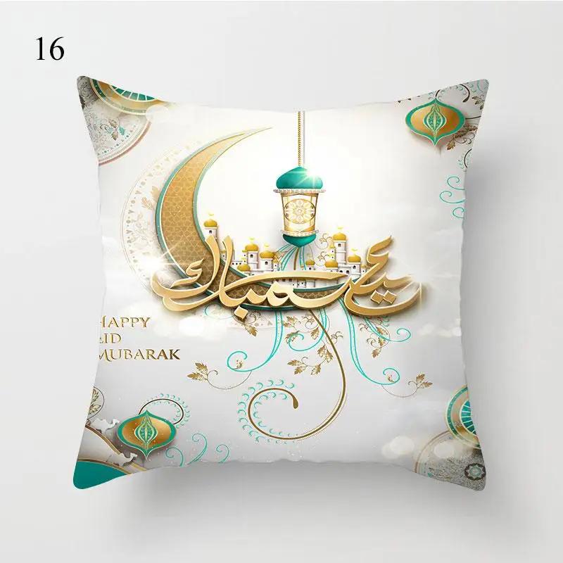 Pillowcase for Eid Mubarak Ramadan Decoration Islamic Muslim Party