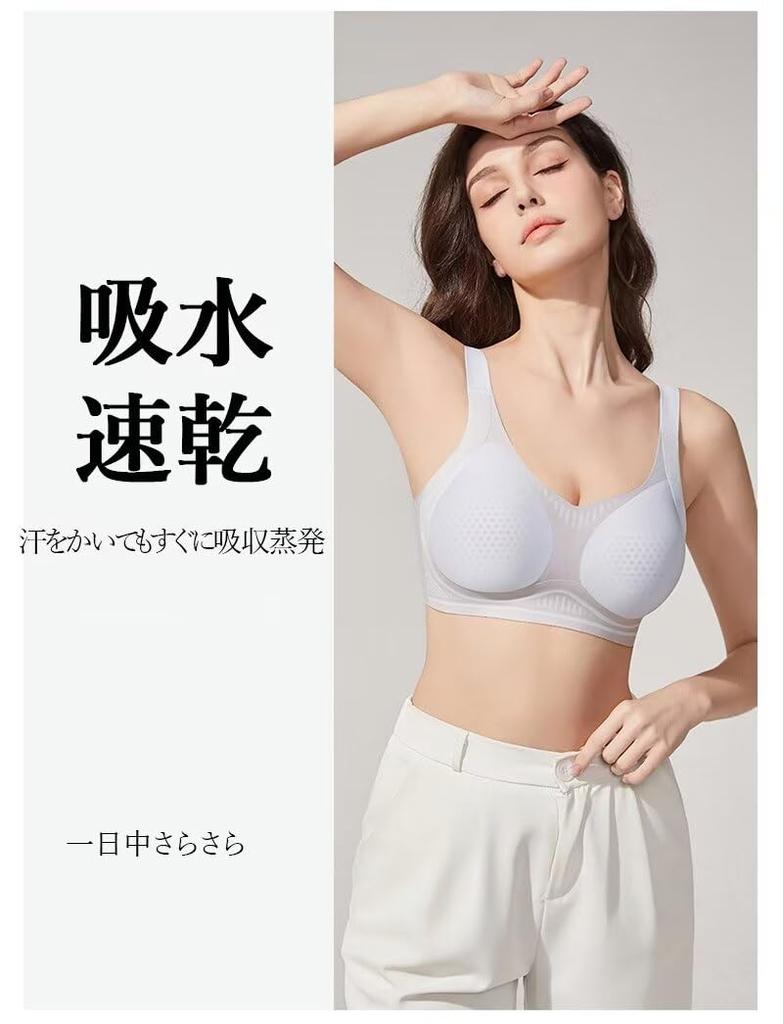 Cool and smooth cool bra for summer 3D full ventilation moisture quick stores underarm no no digging night L [Uroi] women, bra, non-wired, cup, holes,