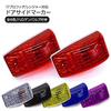 Hino 17 Profia / 17 Ranger Door Side Marker Turn