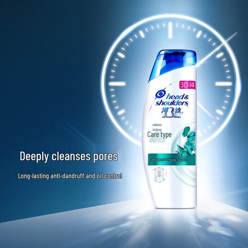 Head & Shoulders Anti-Itch Care Shampoo