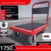 Steel Plate Silent Folding Handcart - Lightweight & Sturdy Cargo Pulling Cart for Household & Transport Use