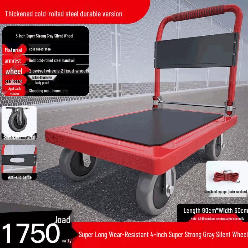 Steel Plate Silent Folding Handcart - Lightweight & Sturdy Cargo Pulling Cart for Household & Transport Use