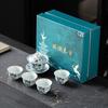 Hongyu Oriental Doucai Gaiwan 4-Cup Tea Gift Set
