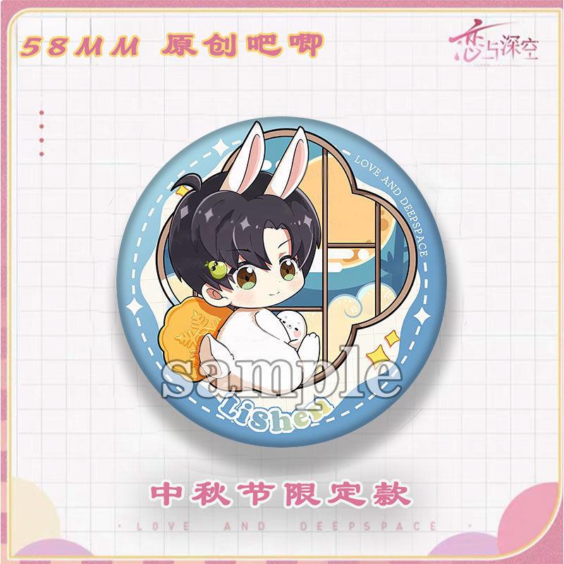 Hot Game Love and Deepspace Sylus Xavier Zayne Rafayel Caleb Anime Cartoon Badge Brooch Costumes Backpack Accessories Prop Gifts