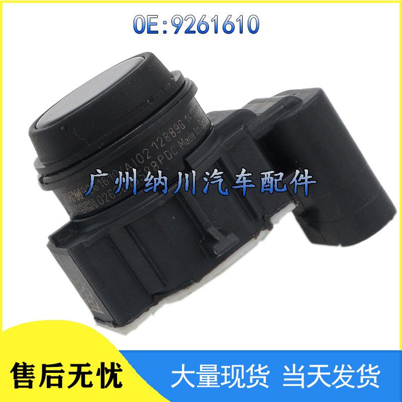 BMW Car Parking Reversing Radar Sensor 9261610 0263013588