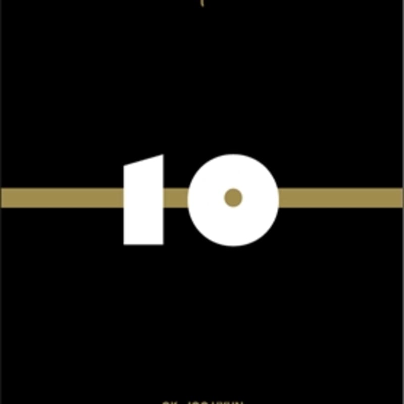 

Ok Joo Hyun - Musical Debut 10th Anniversary Concert Live Album: VOKAL+ 2nd Album