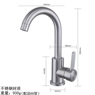 HUANGCHAO 304 Stainless Steel Kitchen Faucet with Curved Spout