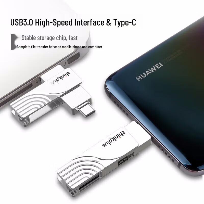 Lenovo Thinkplus TPCU301 Dual-Use USB3.0 Type-C Metal Flash Drive