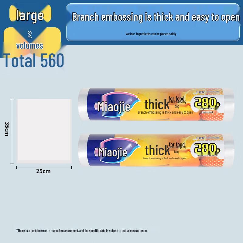 Miaojie Large Food-Grade Fresh-Keeping Bags (2 Rolls)