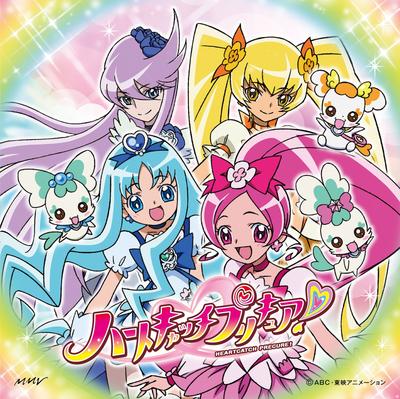 New Ending Theme for the Later Song No "Heartcatch Precure!" Period/"Tomorrow ~Ashita Uta" (with DVD)