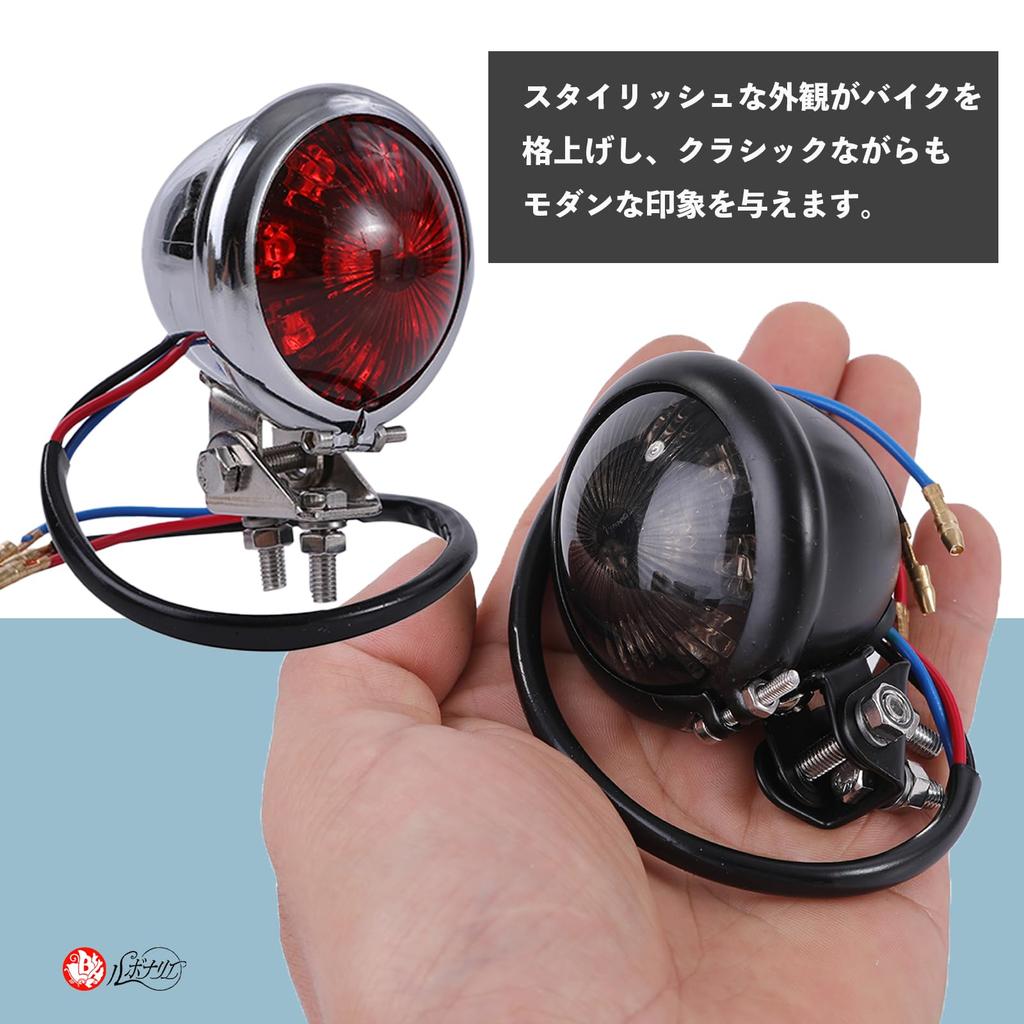 Rubonarie Motorcycle Tail Lamp LED Tail Light Brake Lamp Stop Lamp Cafe Racer American Vintage (Silver Red)