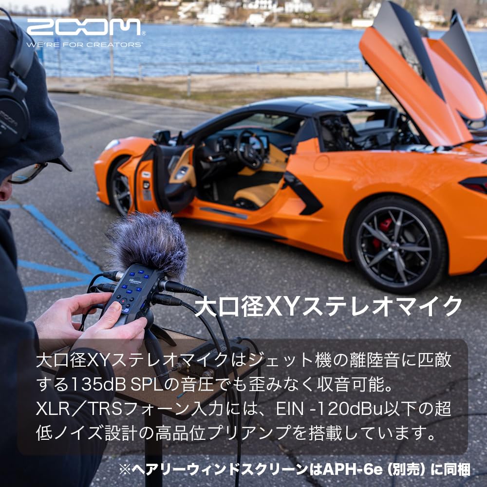 Zoom 32-bit Float 6-Track Handy Recorder H6essential (H6e) Released In 2024