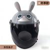Kids Electric Scooter Helmet With Warm Fleece Neck Warmer Bear Ears Cartoon Design Boys Girls All Season Use