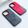 Für Xiaomi 17T/17T Pro Hülle Premium Künstlerische Textur Kreativ Ultra-Dünn Anti-Fingerabdruck Stoßstangenabdeckung Für Xiaomi 17 T Funda