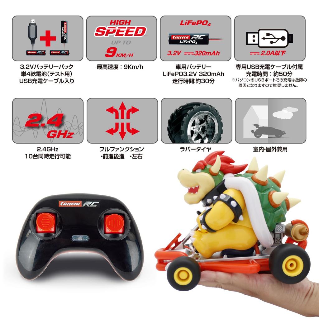 Kyosho Egg Mario Kart Racing Kart R/C Bowser TV035