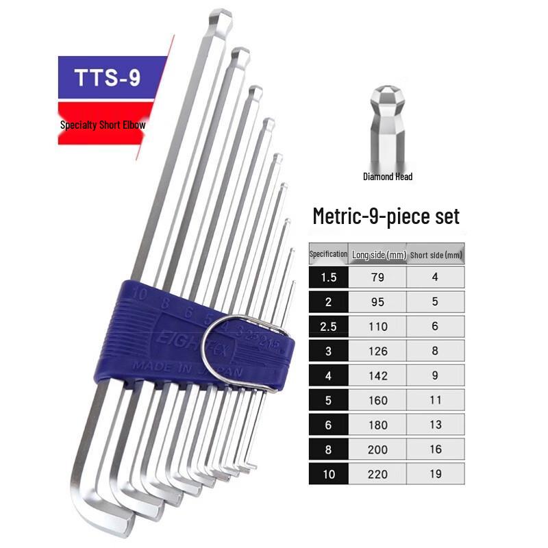 TTS-9 7-Piece Hex Key Wrench Set 7-Piece Set