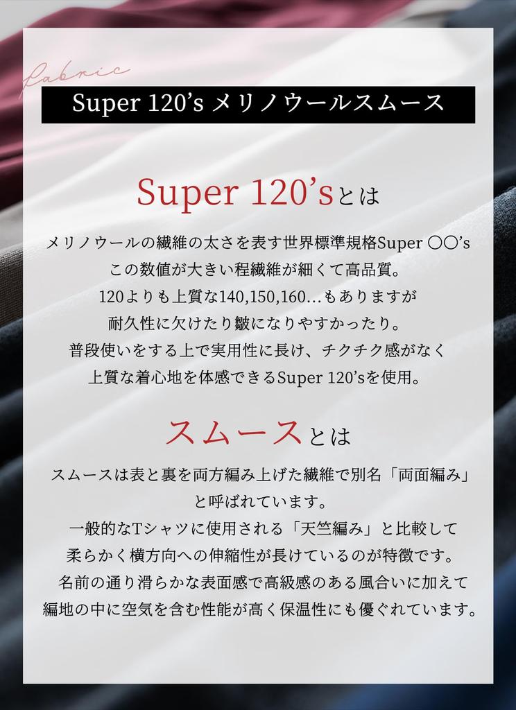 910 Merino Wool Crew Neck Made in Japan Cut and Sewn Super 120 Long Sleeve Inner Base Layer Underwear Mountaineering Plain A [SPAN] T-Shirt Women's