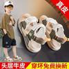 Boys Sandals Summer Children's Shoes Medium Older Children Baby Boys Beach Shoes Tide