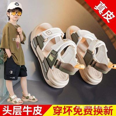 Niños – Sandalias y chanclas