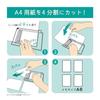 Kutsuwa Paper Cutter Binder Yonbun Cuts Black VS028BK