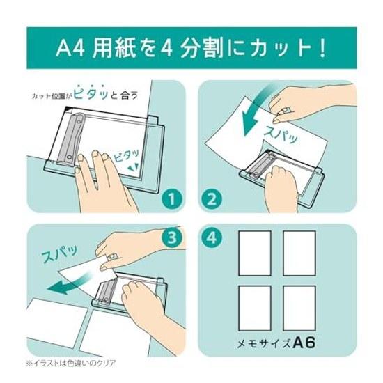Kutsuwa Paper Cutter Binder Yonbun Cuts Black VS028BK